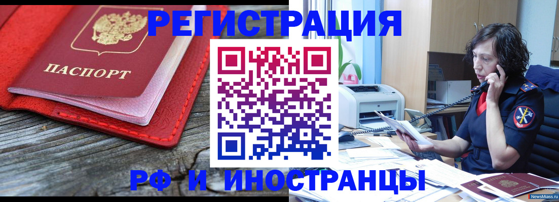 регистрация для школы в Волосово